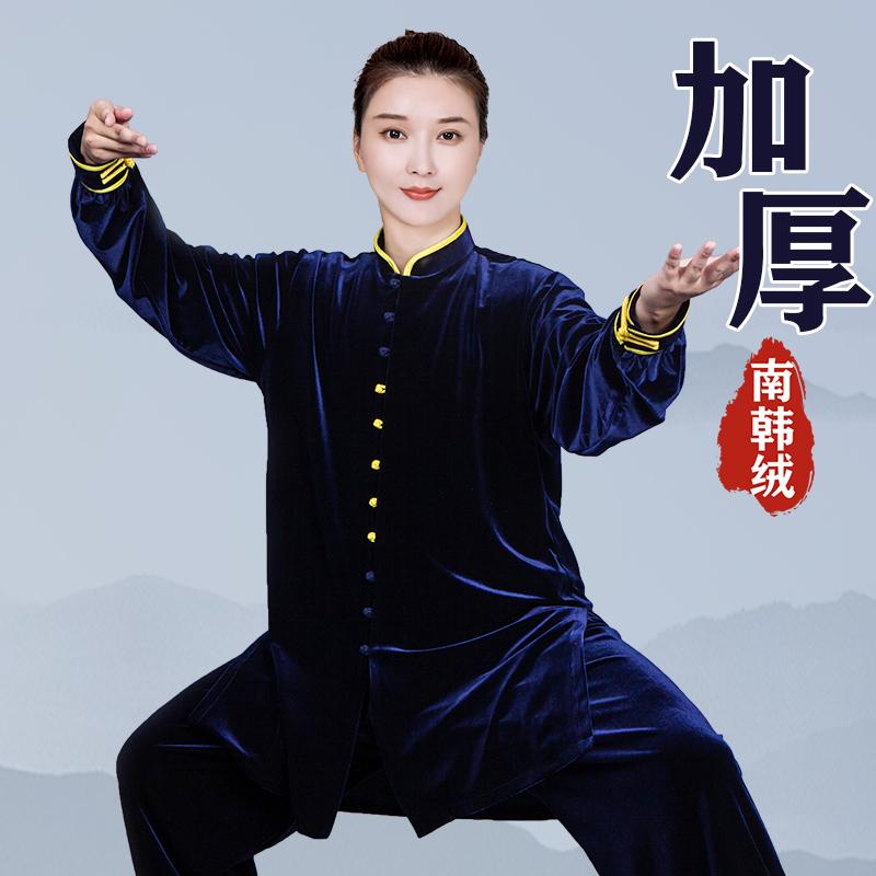 レディース 秋 冬 太極拳 衣装 カンフー着 ハイエンド 厚手 ベルベット ゴールド ベルベット 太極拳 トレーニング ウェア スーツ 暖かい 服