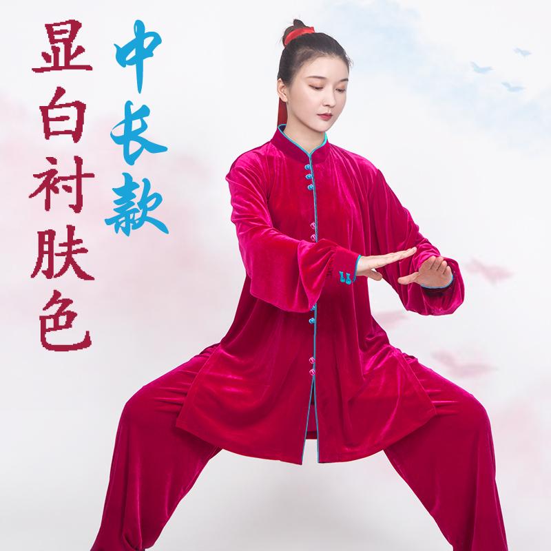 レディース 秋 冬 太極拳 衣装 カンフー着 ハイエンド 厚手 ゴールド ベルベット 太極拳 トレーニング ウェア スーツ ミドル丈 服