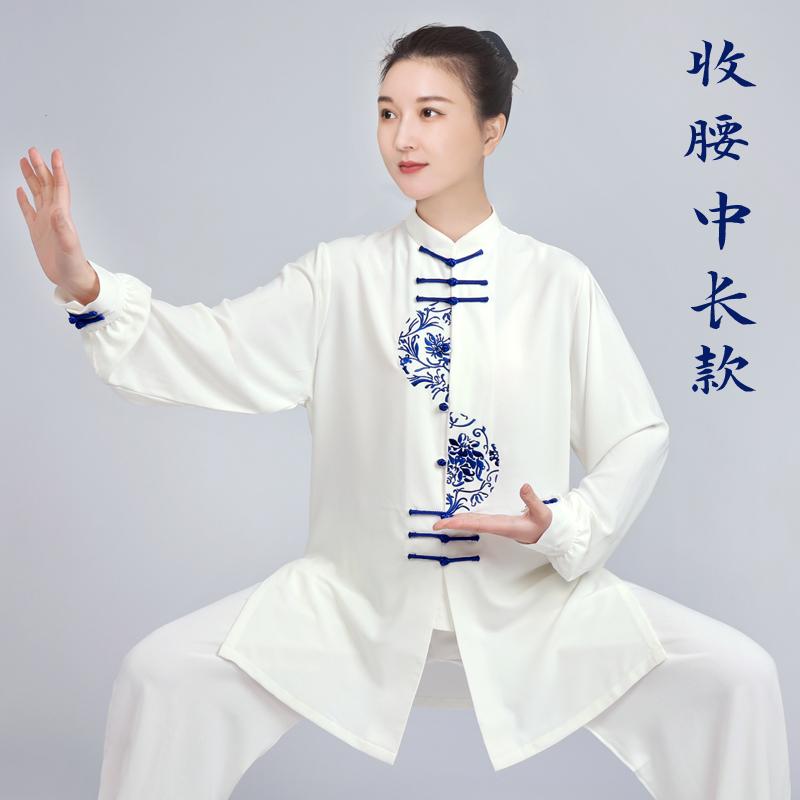 レディース 秋 春 太極拳ウェア 武道着 演舞 カンフー ハイエンド 競技 パフォーマンス 太極拳 練習 スーツ