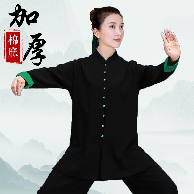 レディース 秋 冬 太極拳 スーツ 体操服 武術 武道着 トレーニング ウェア マーサージ師 ユニホーム カンフー ハイエンド 太極拳 練習 スーツ 厚手 綿 リネン 服 ロング