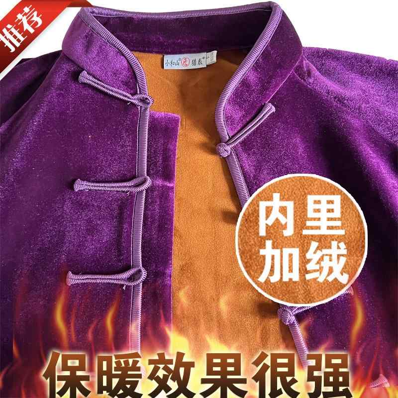 レディース 秋 冬 カンフー着 太極拳 服 ハイエンド ゴールド ベルベット 太極拳 練習 服 気功 マッサージ師 制服 武道着 二重層 裏起毛 厚手