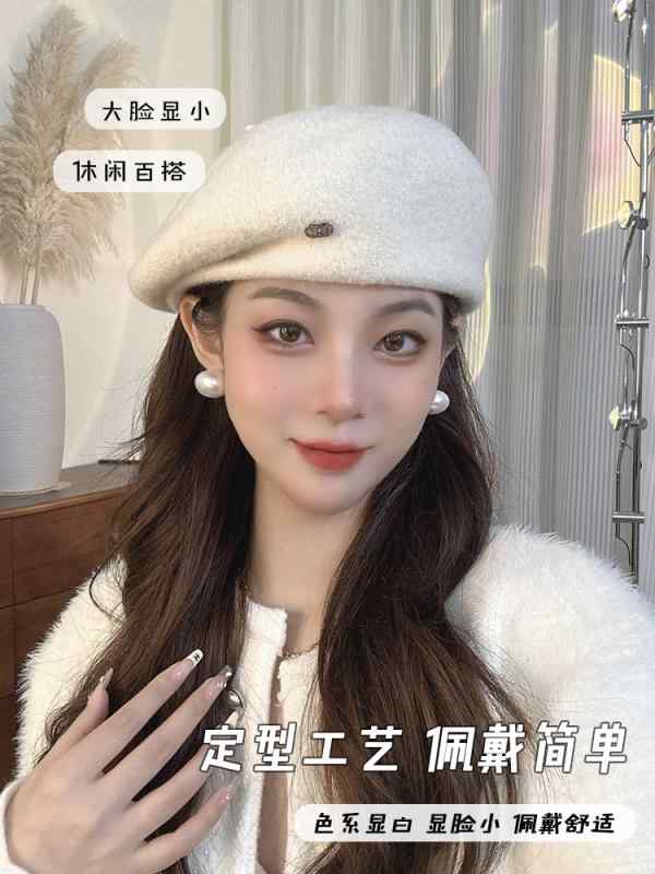 秋 冬 ウール ベレー 帽 フランス レトロ 女性用 韓国 女性用 ステレオ タイプ 小さい 画家帽子 4,155円