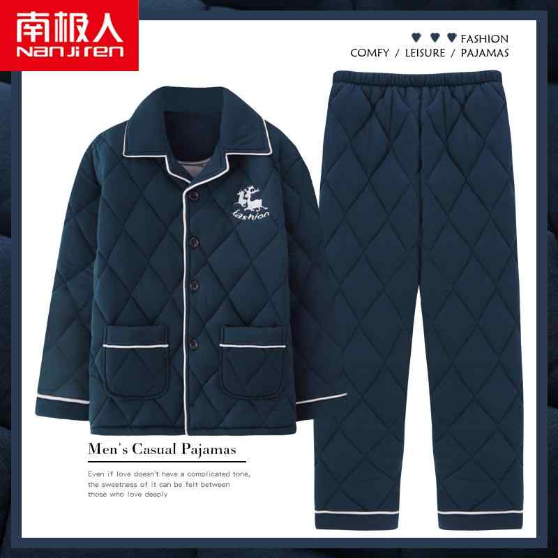 メンズ 秋 冬 パジャマ ナイト爵御召しもの お座敷御召しもの 3層 朦々たる 綿 キルティング 綿 つけ加える 綿 養護ホーム 服 生あたたかい 背広