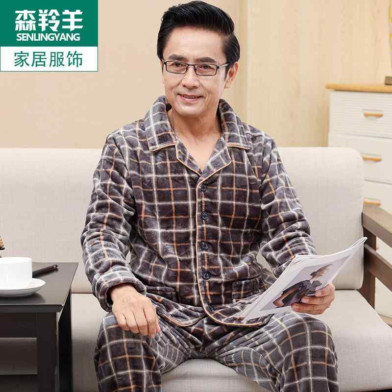 メンズ 冬 パジャマ ナイトウェア ルームウェア コーラル フリース 裏起毛 肥厚 男性 お父さん フランネル 暖かい リラックス ウェア スーツ