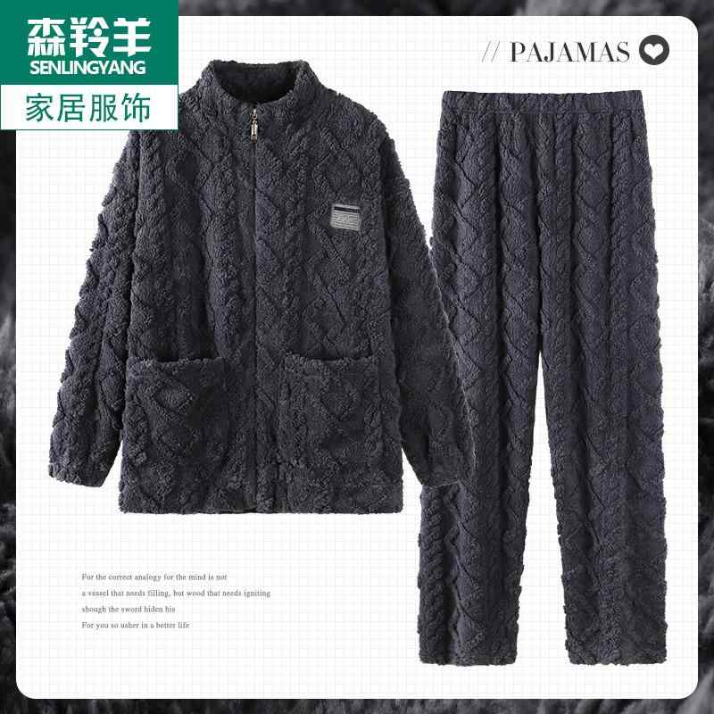 秋 冬 パジャマ ナイトウェア ルームウェア 男性 サンゴ フリース 厚手 裏起毛 暖かい お父さん フランネル ジッパー ホーム 服