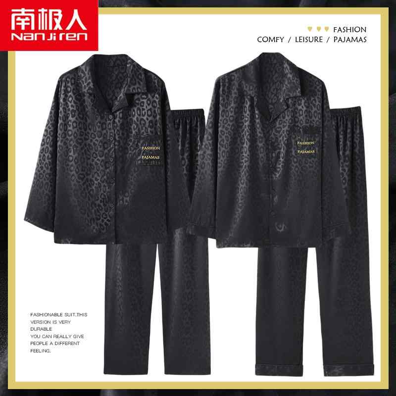 メンズ 秋 春 長袖 パジャマ ナイトウェア ルームウェア 冷感 女性 カップル 薄型 ホームウェア スーツ