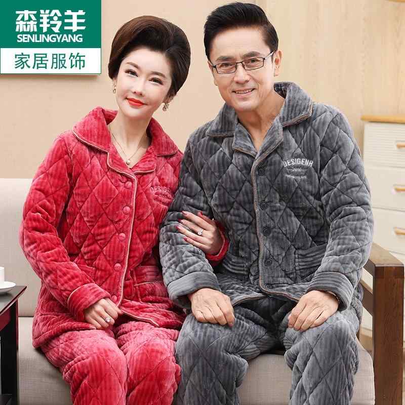 秋 冬 パジャマ ルームウェア ナイトウェア コーラル フリース カップル 三層 厚手 キルティング スーツ 男性 女性 暖かい お父さんお母さん ホーム 服｜セキュアデポ 9,005円