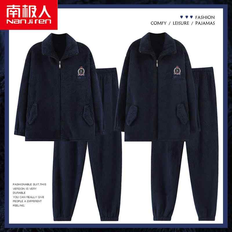 メンズ 秋 冬 カップル パジャマ 厚手 ベルベット フランネル 女性 コーラル ベルベット 暖かい ホーム 服 セット