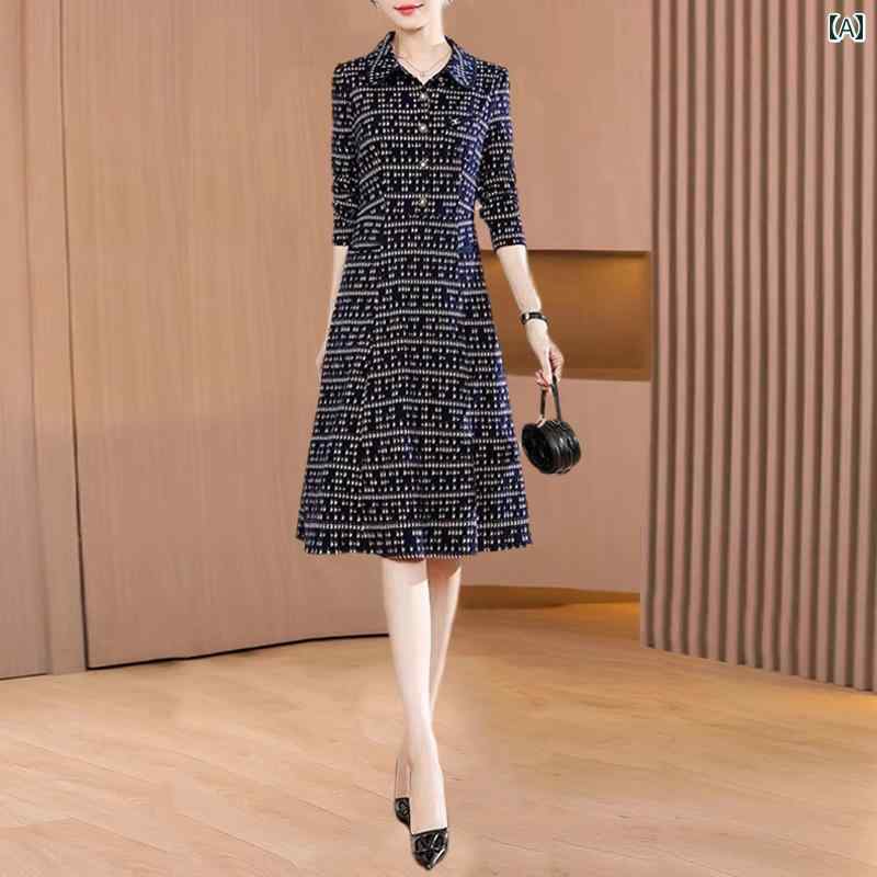 ワンピース 春秋 レディース ドレス 長袖 精巧 小さめ お腹カバー 大人 ウエスト スリム｜セキュアデポ