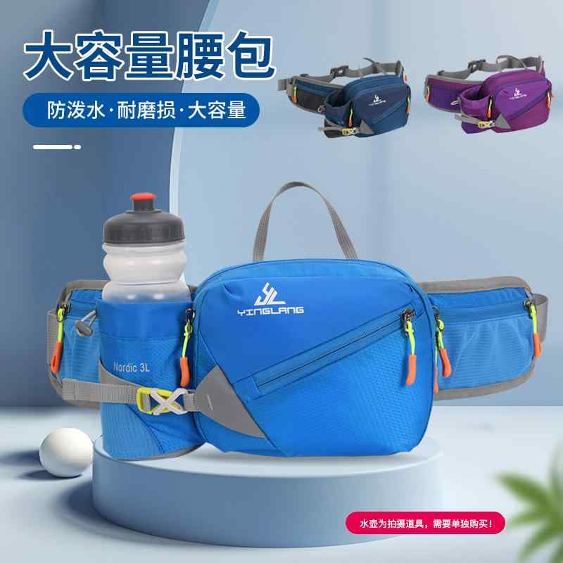 バッグ ランニング ポーチ アウトドア スポーツ メンズ スポーツ 軽量 ウォーターボトル ウエスト レディース ハイキング トラベル マラソン 携帯電話 スマホ
