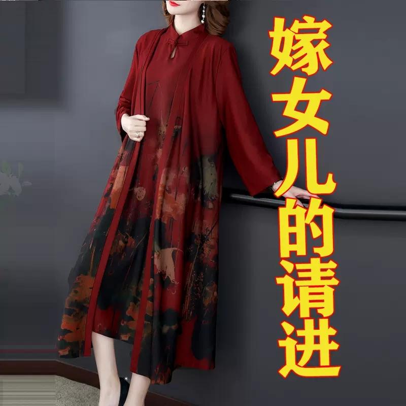 ドレス レディース ファッション 上品 婦人服 高級感 義母 結婚式 披露宴 衣装 ツーピース レトロ チャイナ 義母 ウェディングドレス 淑女 西洋風