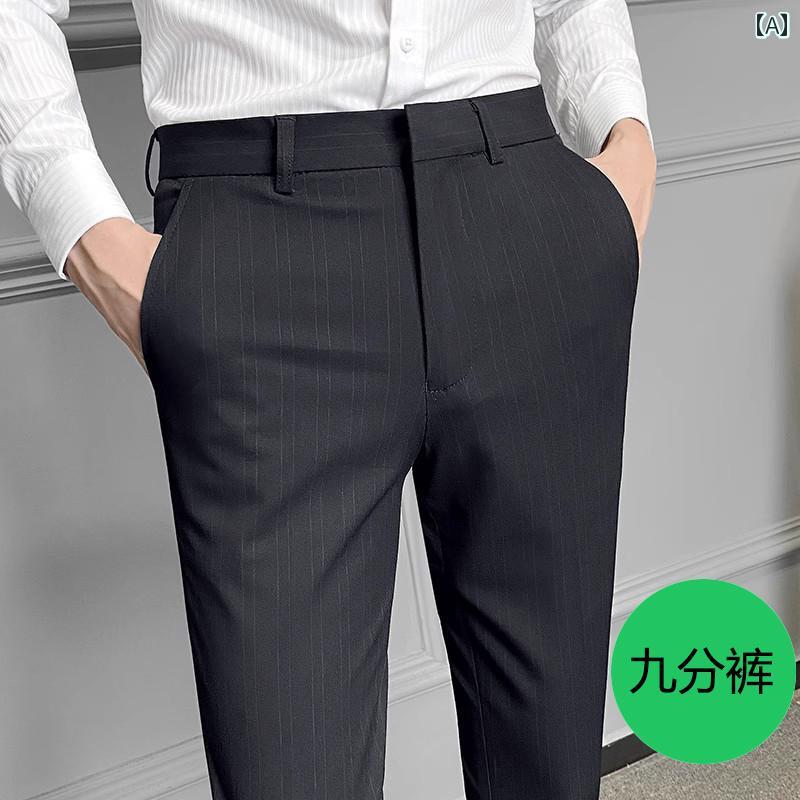 スラックス スーツパンツ ストライプ パンツ メンズ 夏 ビジネス スリムフィット メンズカジュアル 九分丈 クロップドパンツ