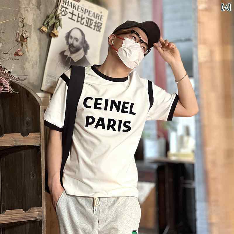 メンズ 半袖 Tシャツ 春夏 トップス 韓国 コントラストカラー ２ フロントプリント テキスト英文字 熱転写プリント 綿ウール コットン100 カジュアル レジャー