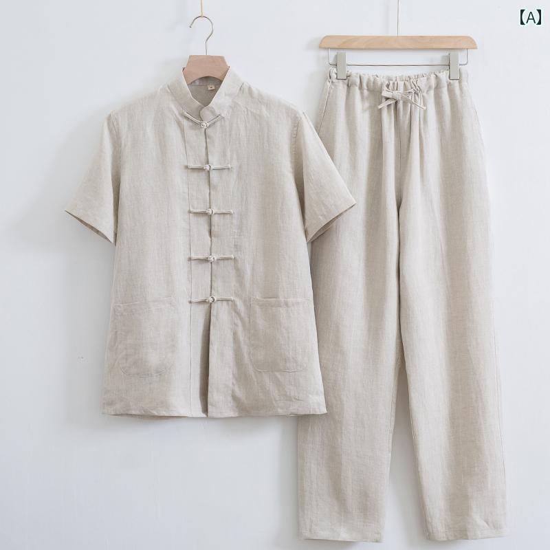 メンズ 夏 カジュアル 中華風 リネン 唐 スーツ 半袖 中国 レトロ 紳士服 薄手 漢服 カンフー 太極拳