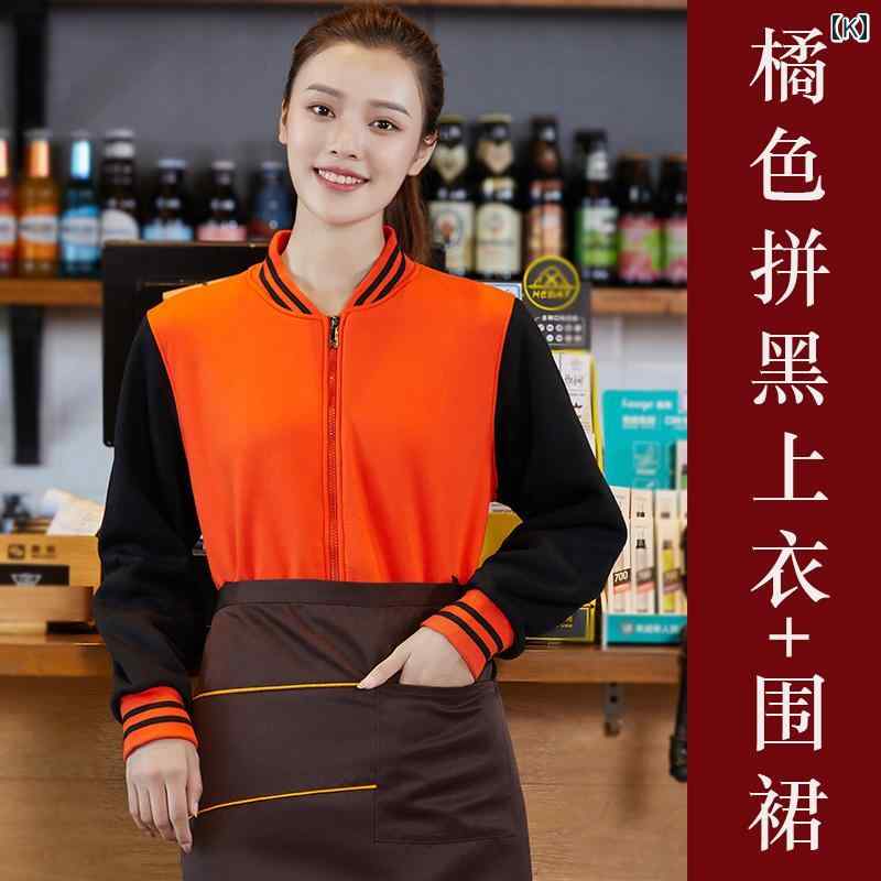 飲食店 制服 業務 ユニフォーム ケータリング 作業着 スウェットシャツ 鍋 ホテル レストラン スーパーマーケット カフェ ショップ ウェイター 作業着 秋冬 スーツ トップス パンツ セットアップ