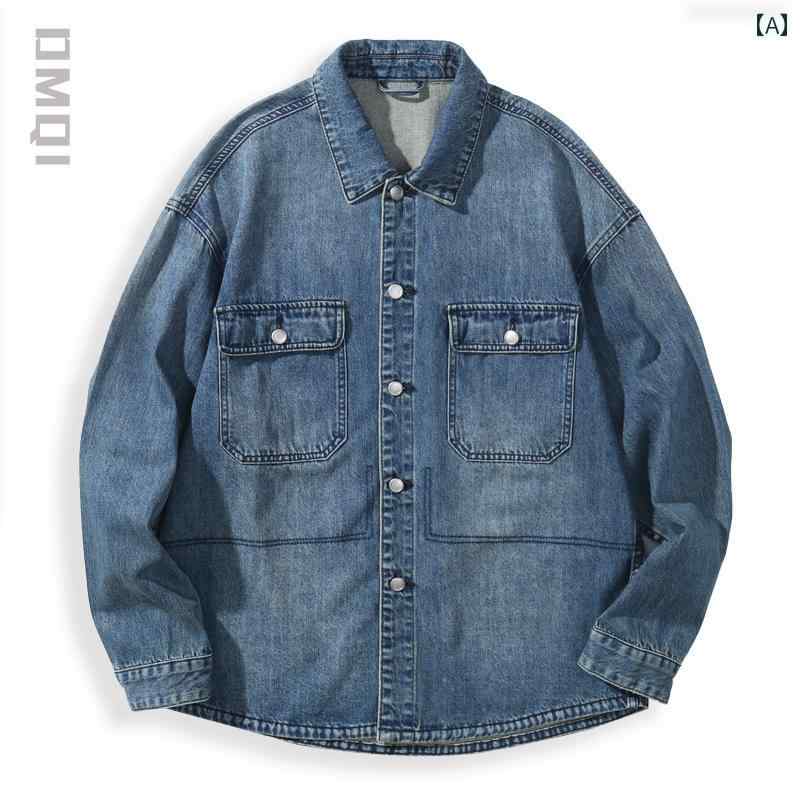 長袖 シャツ メンズ 春秋 アメリカン トップス デニム ジャケット レトロ ウォッシュド 暖かい 断熱性 襟 グラデーション ポケット装飾 ポケットボタン有無し 前開きボタン レジャー カジュアル ワーク ビスコース