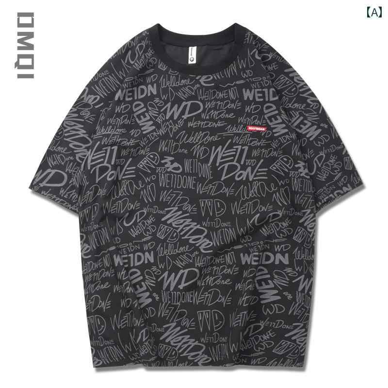 Tシャツ 半袖 シンプル カジュアル プリント おしゃれ スタイリッシュ ラフ 普段着 メンズ ファッション 大きめサイズ 夏