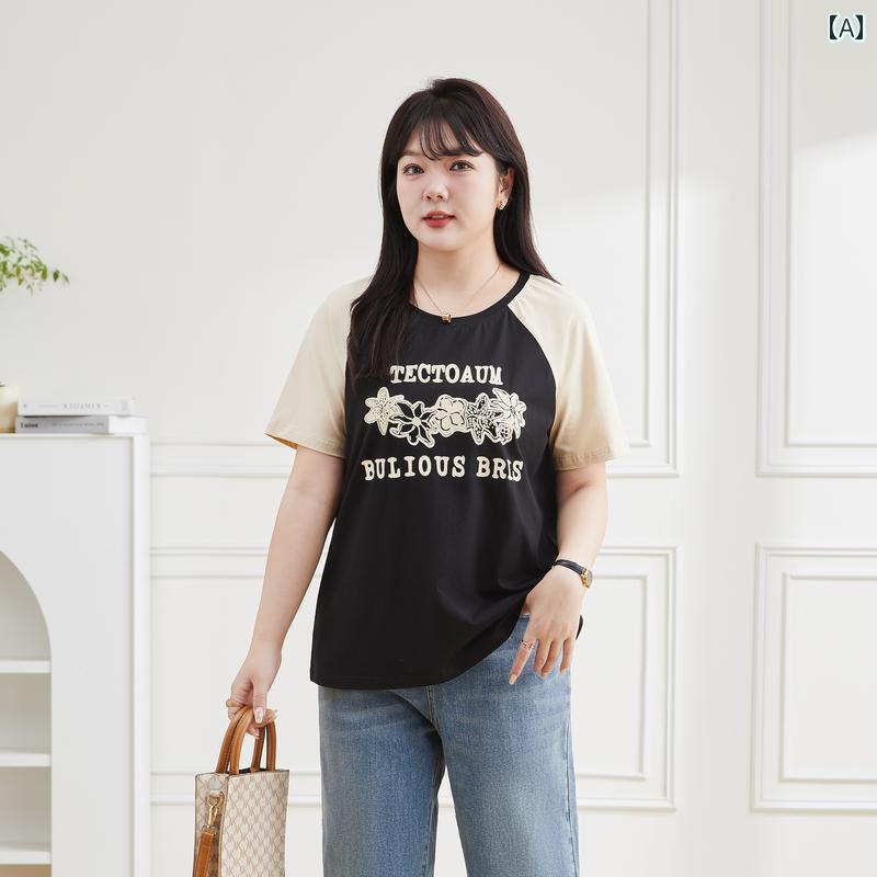 レディース Tシャツ 半袖 夏 大きめサイズ ぽっちゃり体型 カジュアル 通学 レジャー ホームウェア トップス 5,062円