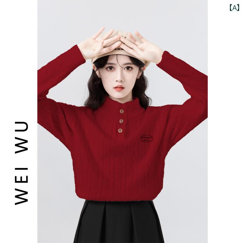 レディース 秋冬 長袖 ニットセーター トップス カレッジ ガーリー 韓国 レイヤード 大人かわいい おしゃれ アップ 快適 暖かい デート 女子会 旅行
