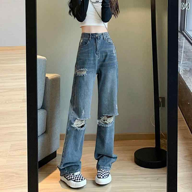 レディース パンツ デニム ハイウエスト リッピング フロアレングス ホット ストリート スタイリッシュ ガール ワイド レッグ ストレート ジーンズ 女性用｜セキュアデポ