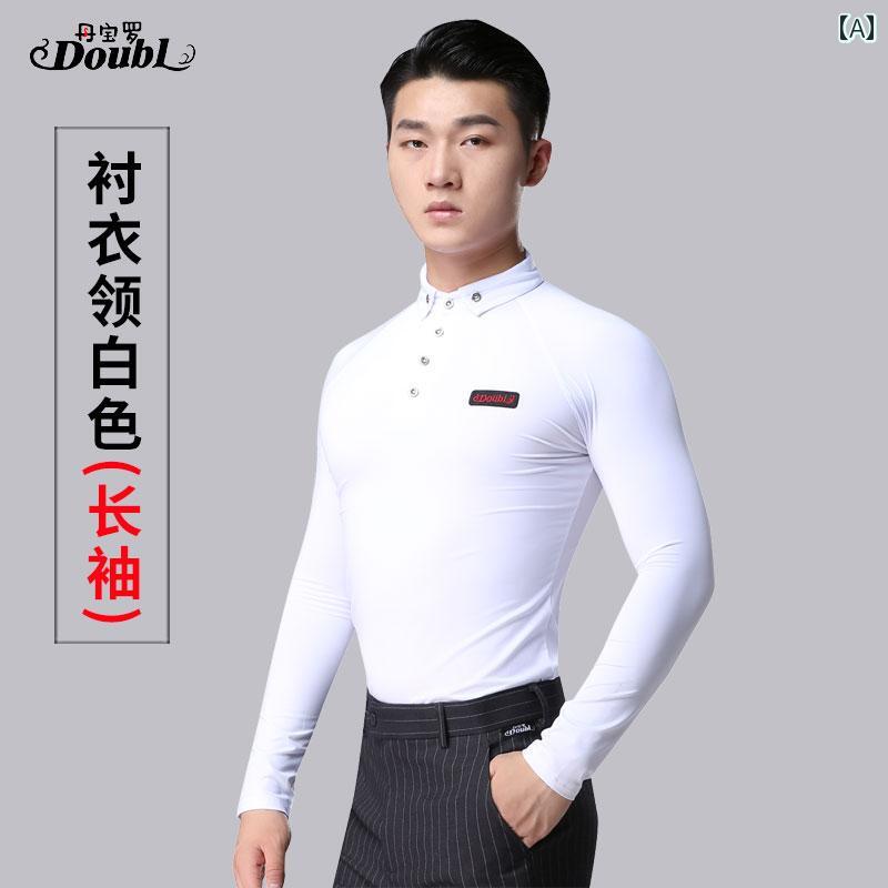 メンズ 冬用 人付き合い 社交ダンス トップス 今めかしい 服 白 秋冬 長袖 読み合わせる ラテン語