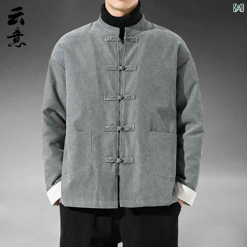 メンズ トップス 秋冬 中華風 ディスク バックル 唐 スーツ 厚手 レトロ 中国 チュニック ジャケット 7,498円