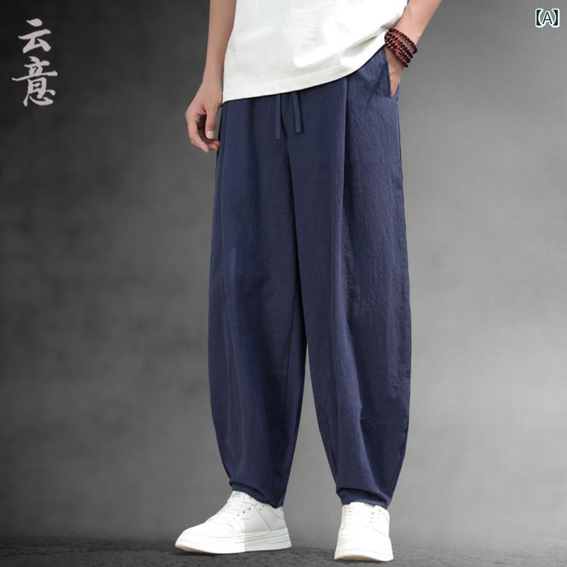 メンズ カジュアル 夏 パンツ ズボン ゆったり 中華風 ダンス 男性用 中国 ワイド レッグ 綿 リネン アンティーク 大きいサイズ サルエル ランタン カンフー 漢服