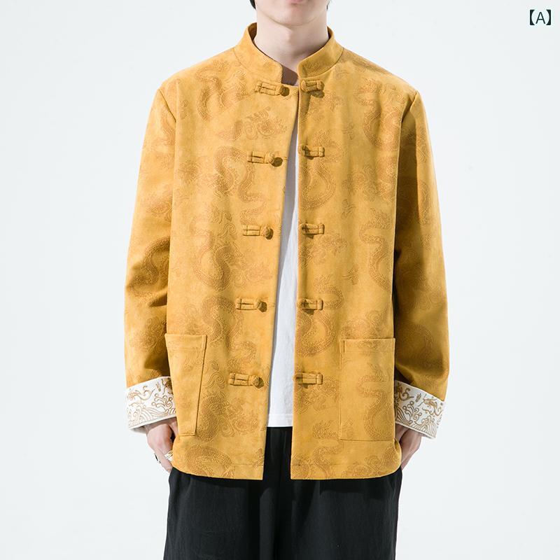 メンズ 心地好い 火竜柄 春 中華風 鹿革 天鵞絨 上衣 唐 背広 照明ランプ色つや 上着 火竜 お定まり ジャカード 漢服