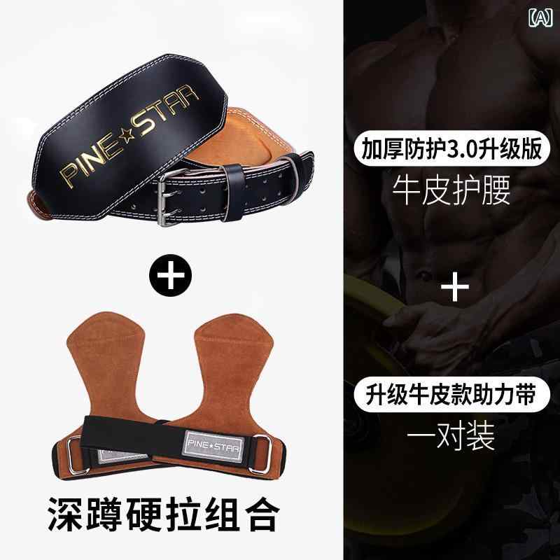 メンズ ベルト フィットネス スクワット デッドリフト ブースター ウエスト ガード リスト プロ 機器 トレーニング 筋力 重量挙げ ウェイト ベンチ プレス