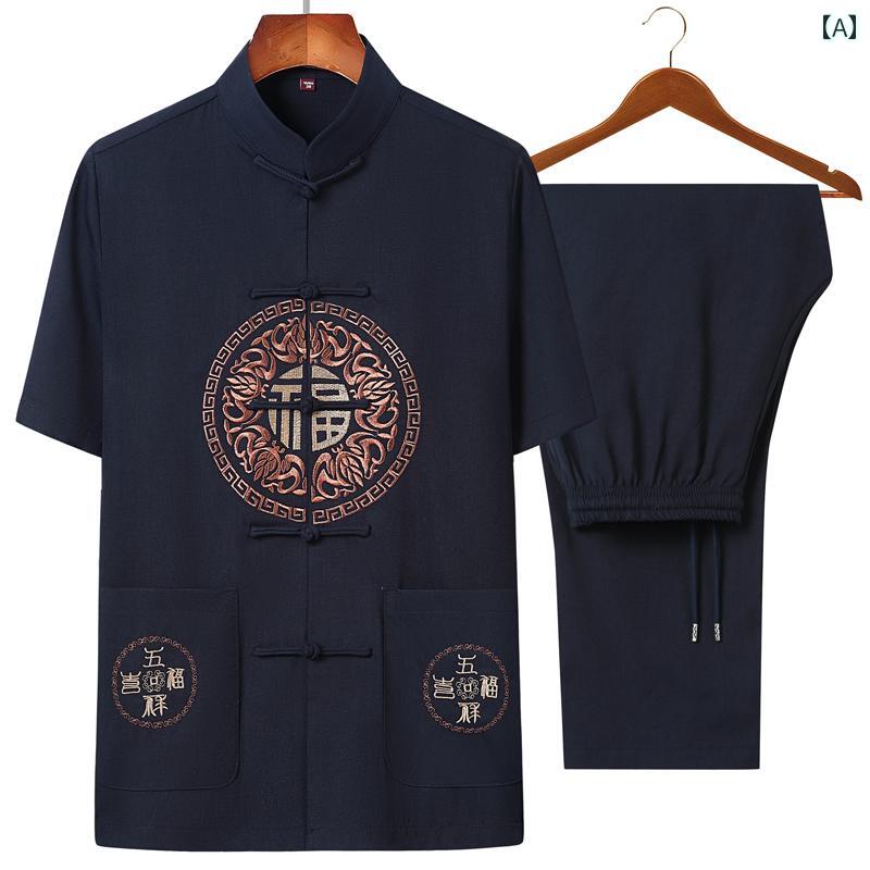 メンズ カジュアル 夏 カンフー服 ウェア 太極拳 スーツ 唐 お父さん リネン 半袖 中華風 服装 高齢者 おじいちゃん 中国 漢服 6,126円