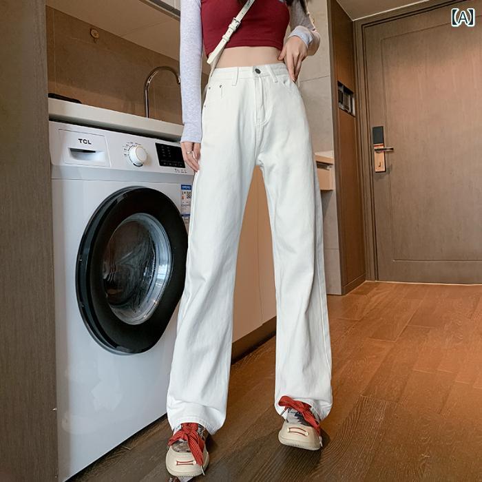 レディース パンツ デニム 女性 アメリカン ホワイト ワイド レッグ 秋 ドレープ フロア レングス ハイウエスト ストレート 多目的 ジーンズ