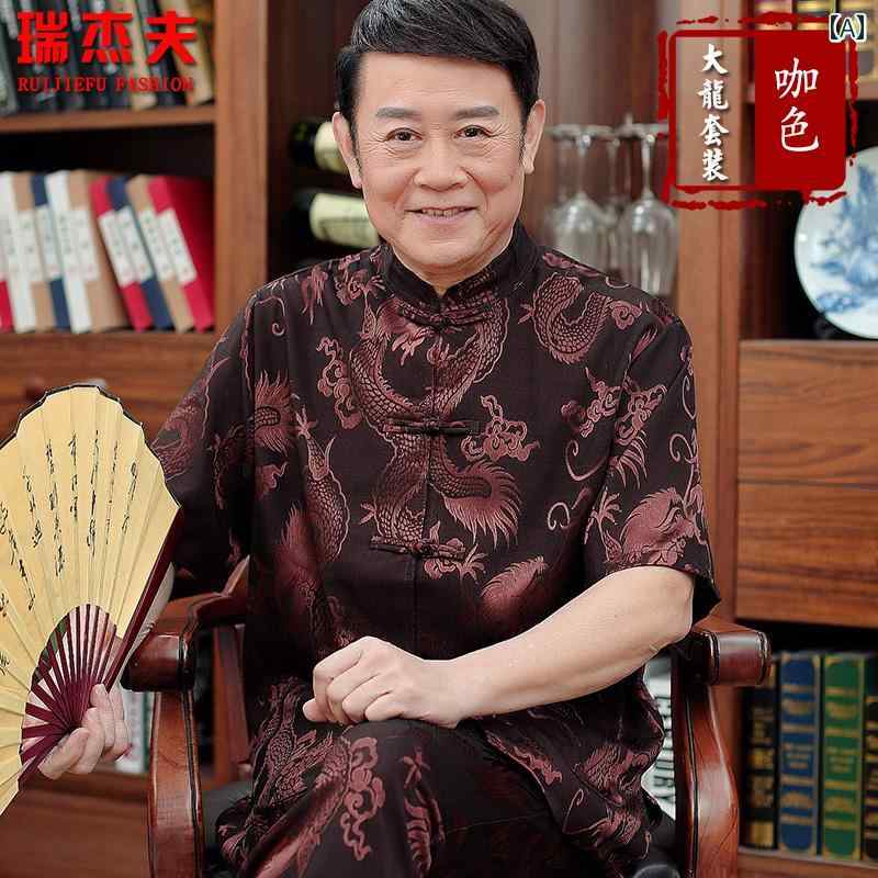メンズ 心地好い 夏 カンフー服 御召しもの 太極拳 背広 唐 半袖 成人男性 立ち襟 中国 大きめ 大きさ 御父っつぁん