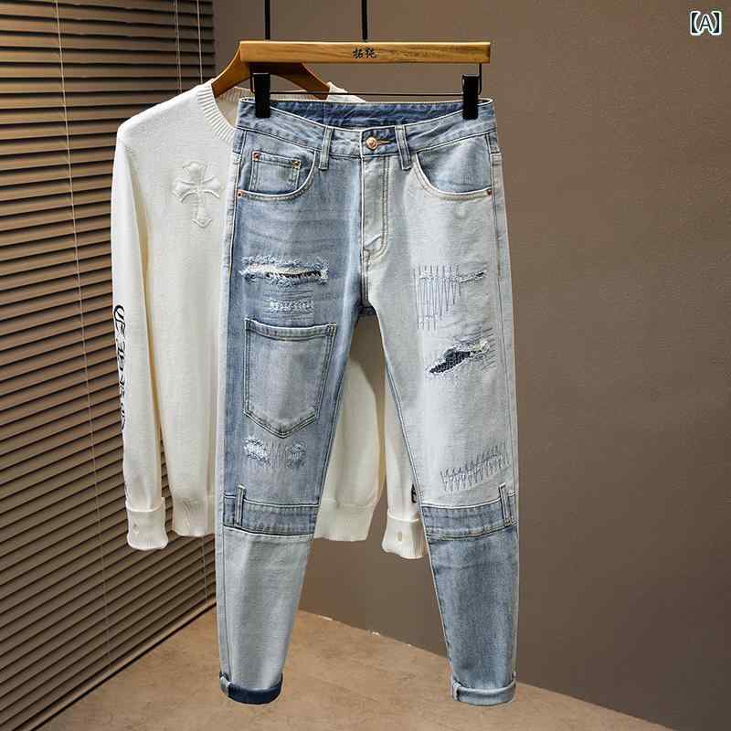 デニムパンツ メンズ スキニー カラー ブロック パッチ 破れた デニム パンツ アメリカ 春秋 メンズ スリムフィット ストレッチ レッグ ジーンズべ て マッチ