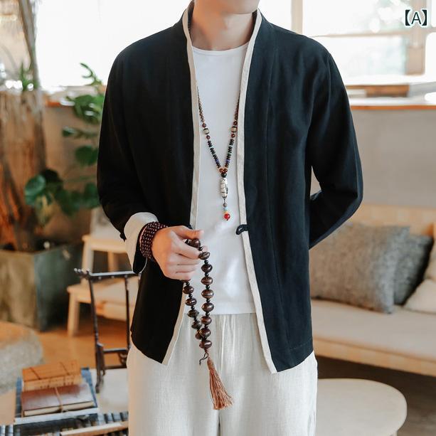 メンズ 心地好い 中華風 唐 背広 レトロ 御召しもの 漢服 成人男性服 カンフー 太極拳 綿 リネン 上衣 エスニック 茶 思い入れる