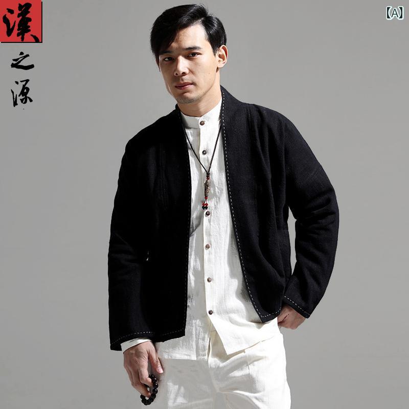 メンズ 修行服 カンフー 太極拳 レトロ 中華風 リネン 長袖 カーディガン 中国 漢服 ジャケット 瞑想 茶師服 トップス