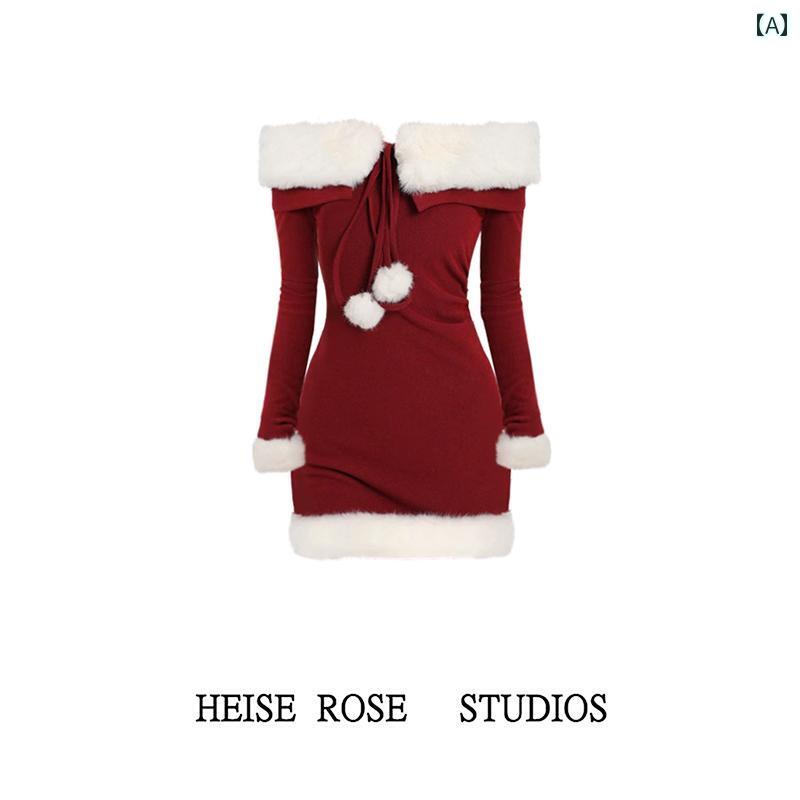 レディース ワンピース 大人かわいい クリスマス 子羊毛 皮 襟 ニット ドレス 女性 春秋 ワンショルダー スプライシング 毛皮 赤い ヒップ スカート