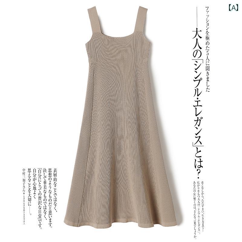 レディース 夏 サマー ワンピース リゾート ワンピ ビーチ きれいめ 黒 ニットインナー a ライン スカート サスペンダー 女性 ロング 春秋 ベスト ドレス