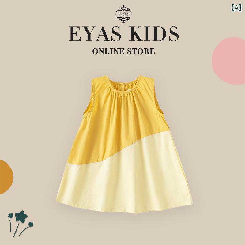夏 ワンピース かわいい 子供服 キッズ ベビー 女の子 ガールズ カラー ブロック ノースリーブ a ライン ドレス 春 牧歌的 ベスト