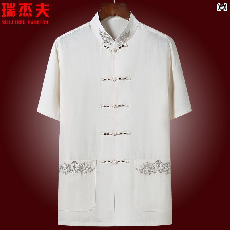 メンズ カジュアル 夏 チャイナ服 ウエア 普段使い 中国 半袖 バックル 唐服 スーツ リネン サマー 高齢者 父親 漢服用｜セキュアデポ