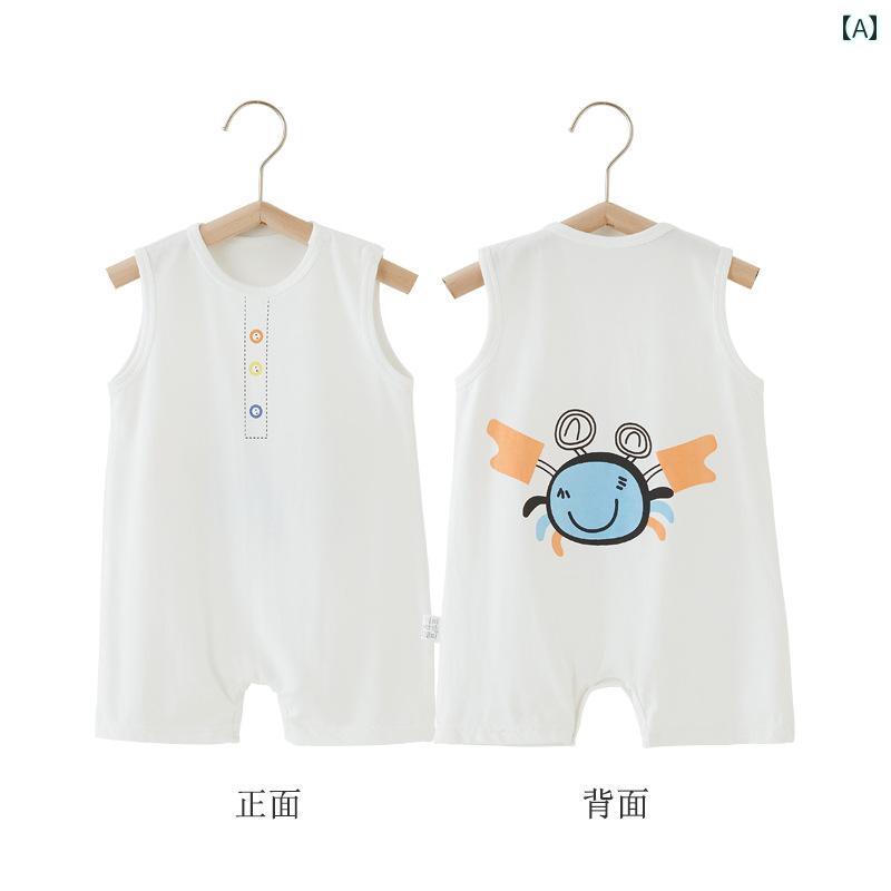 夏 ロンパース かわいい 男女 ベビー 服 用 ワンピース ハイ シームレス ベスト A 級 ボトムアウト ノースリーブ