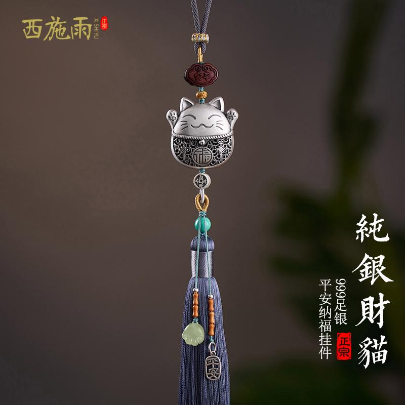 アクセサリー ペンダント キーホルダー インテリア レトロ カー 吊り下げ 車 部屋 メンズ レディース兼 小物 雑貨 装飾 ユニセックス