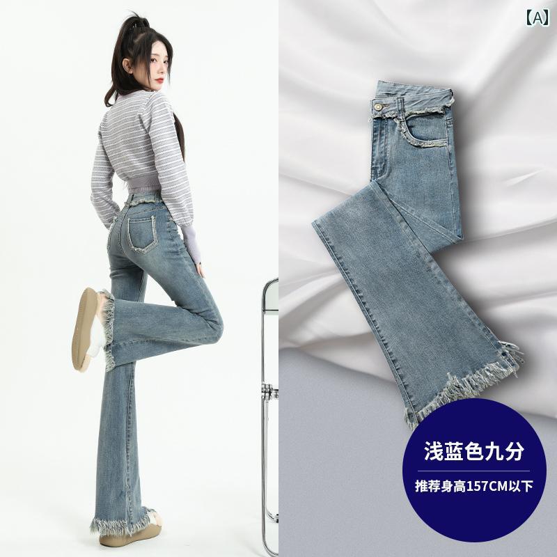 デニム パンツ ブーツカット レディース 婦人服 ズボン ジーンズ デニム 春秋 ワイドレッグ ハイウエスト スリムフィット レトロ
