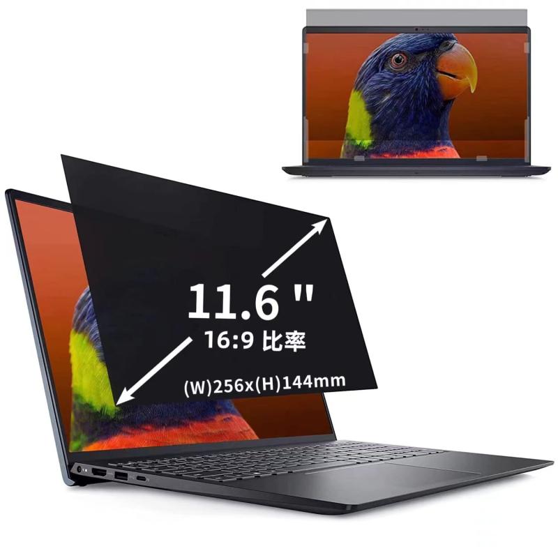 覗き見防止フィルター プライバシーフィルター ブルーライトカット パソコン PC 液晶保護フィルム 両面使用可能 反射防止 着脱簡単 JPフィルム専門製造所
