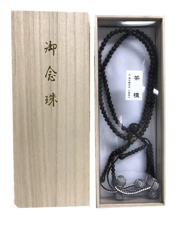 創価学会用念珠(数珠) 茶檀 八葉マーク付（桐箱入）