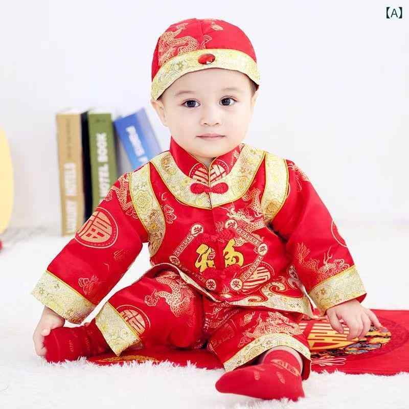 唐装 男の子 ベビー 男児 長袖 セットアップ 中国風 柔らかな肌触り 上品な光沢感 ポリエステル素材 1歳 誕生日 礼服 記念日 発表会 衣装 春秋 赤色