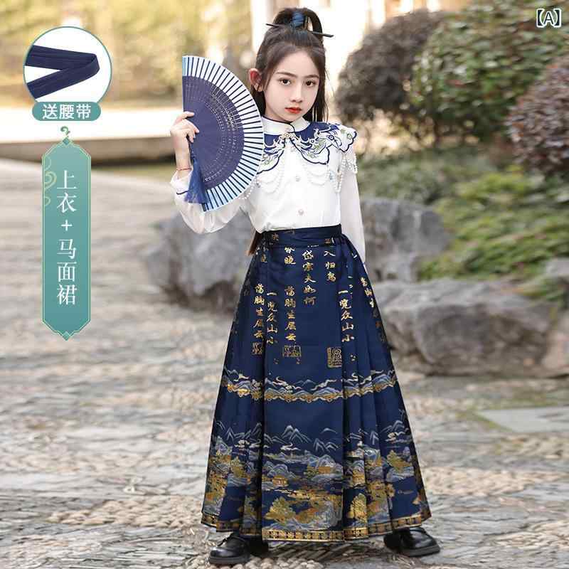 唐装 女の子 ジュニア かわいい プリンセス 新中国風 漢服 古典衣装 馬面スカート セットアップ 発表会 舞台 秋冬 柔軟素材 ポリエステル トレンド 4,120円