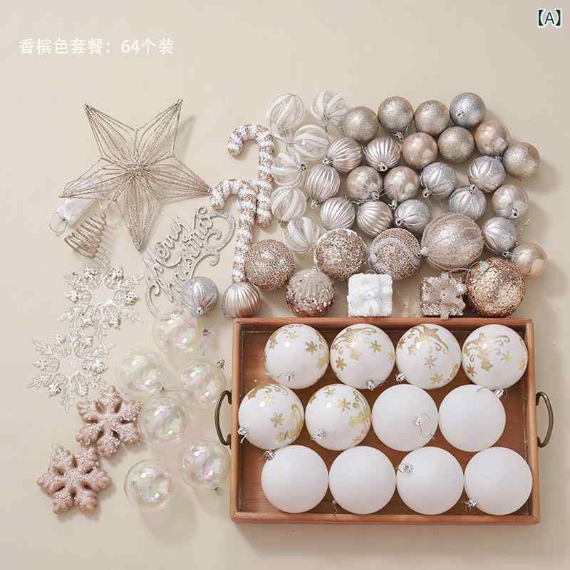 クリスマスツリー 家庭用 1.8m シャンパンカラー 装飾オーナメント DIY材料 モダン シンプル フォーム製 ハンドメイド風 セット