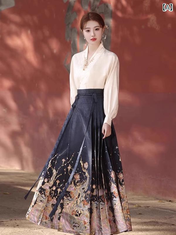 漢服 レディース 新中華風 改良デザイン 馬面ロングスカート 上下セット 明代風 伝統衣装 琵琶袖ブラウス アクリル素材 春秋 オールシーズン エレガント 上品