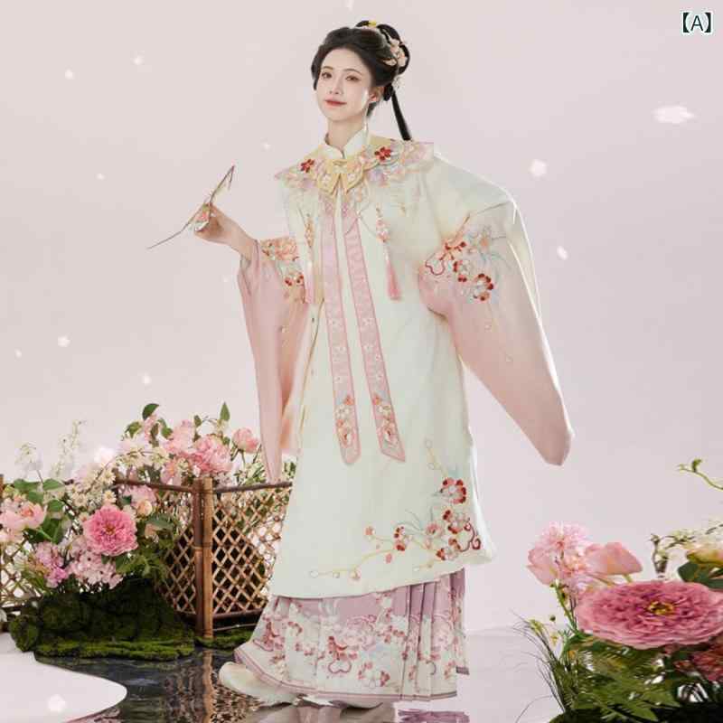 漢服 レディース 明代 改良 刺・墸雲肩 広袖長衫 馬面スカート 2点セット 秋 シフォン ポリエステル 抽象柄 ロング丈 ピンク グリーン 上下セット エレガント フォーマル コスプレ 衣装