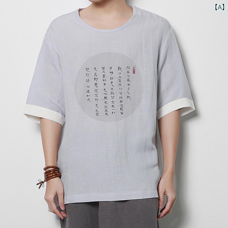 Tシャツ メンズ 形態安定 吸湿速乾 通気性 綿麻 中国風 カジュアル 大きいサイズ ゆったり 普段着 夏 ラウンドネック 半袖 プリント ライトブルー グレー M-5XL対応